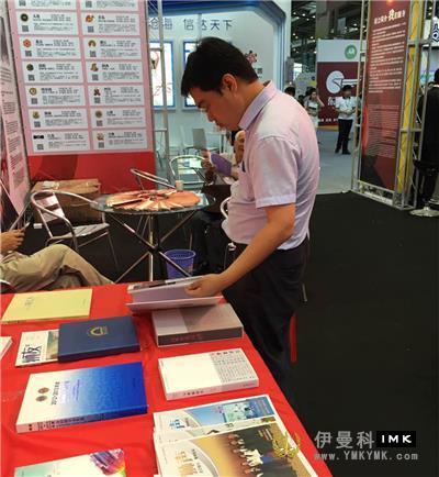 Exchange, innovation, openness and sharing - The fifth time that Shenzhen Lions Club appeared in the Charity Exhibition news 图14张